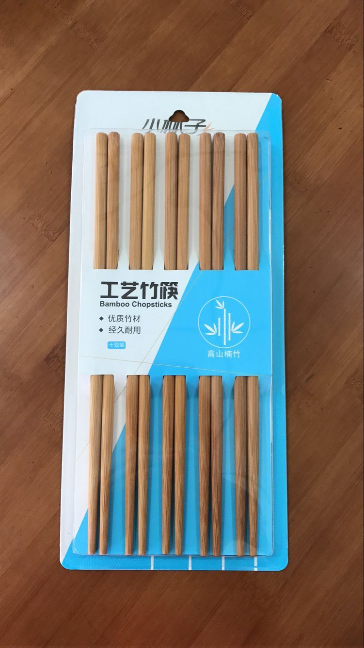 无漆筷