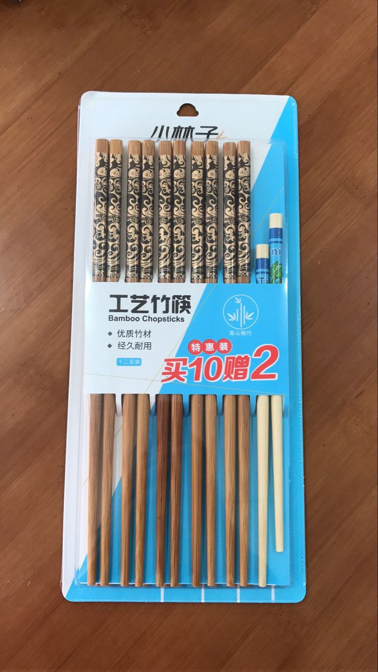 12双工艺竹筷
